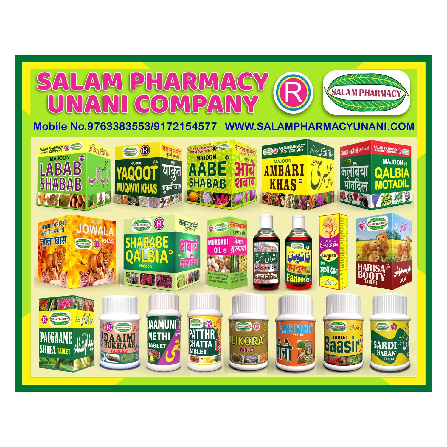 Best Sellers - Salam Pharmacy