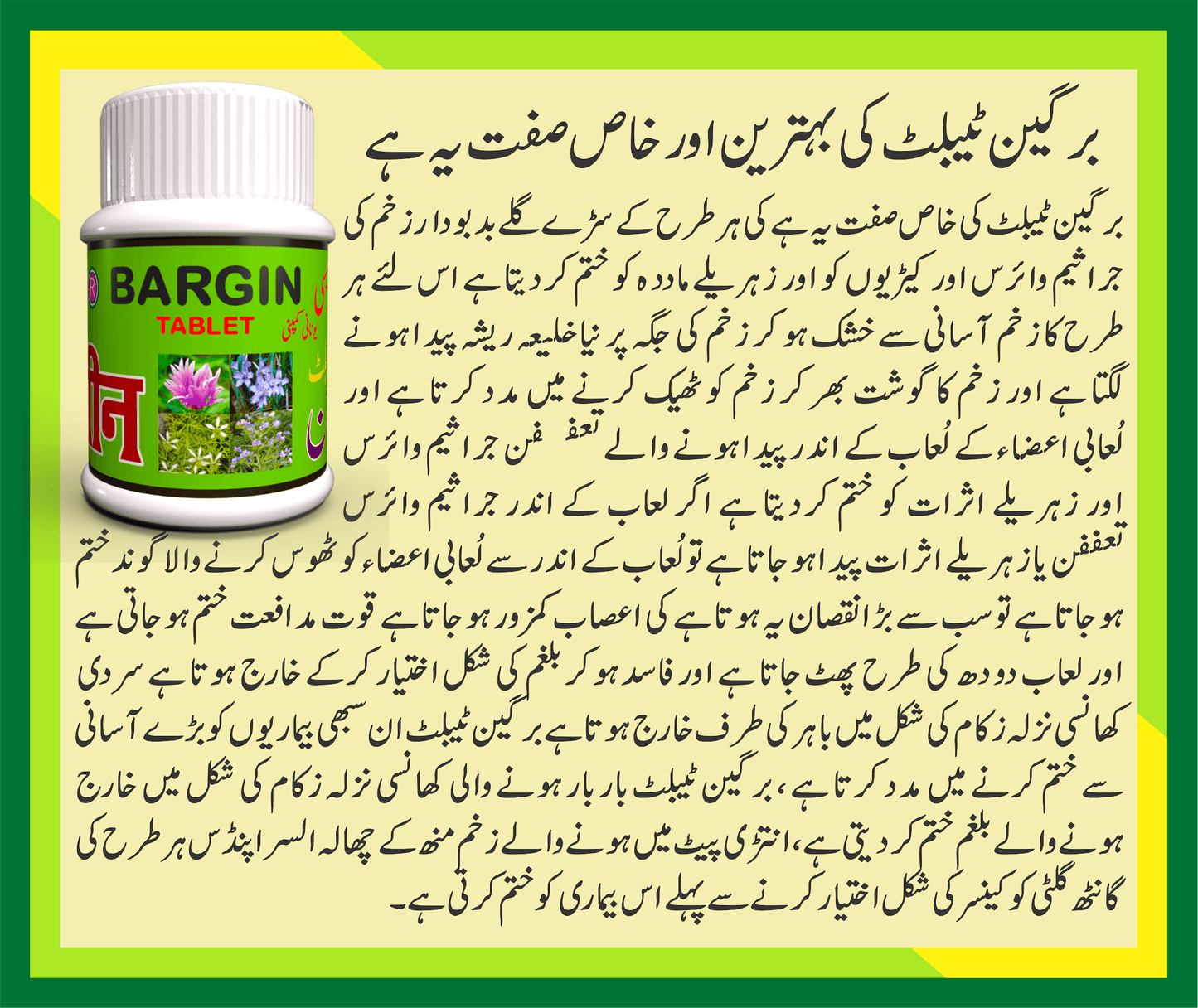 Complete Healing Combo: Baasir, Bargin & Zakhmino Tablets - Salam Pharmacy