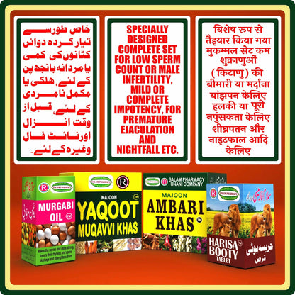 Yaqoot Muqavvi Khas Majoon | A natural herbal Medicine that improves joints lubrication, strengthens nerves, boosts immunity, supports strong bones, and refreshes skin for a healthier, more youthful you. - Salam Pharmacy