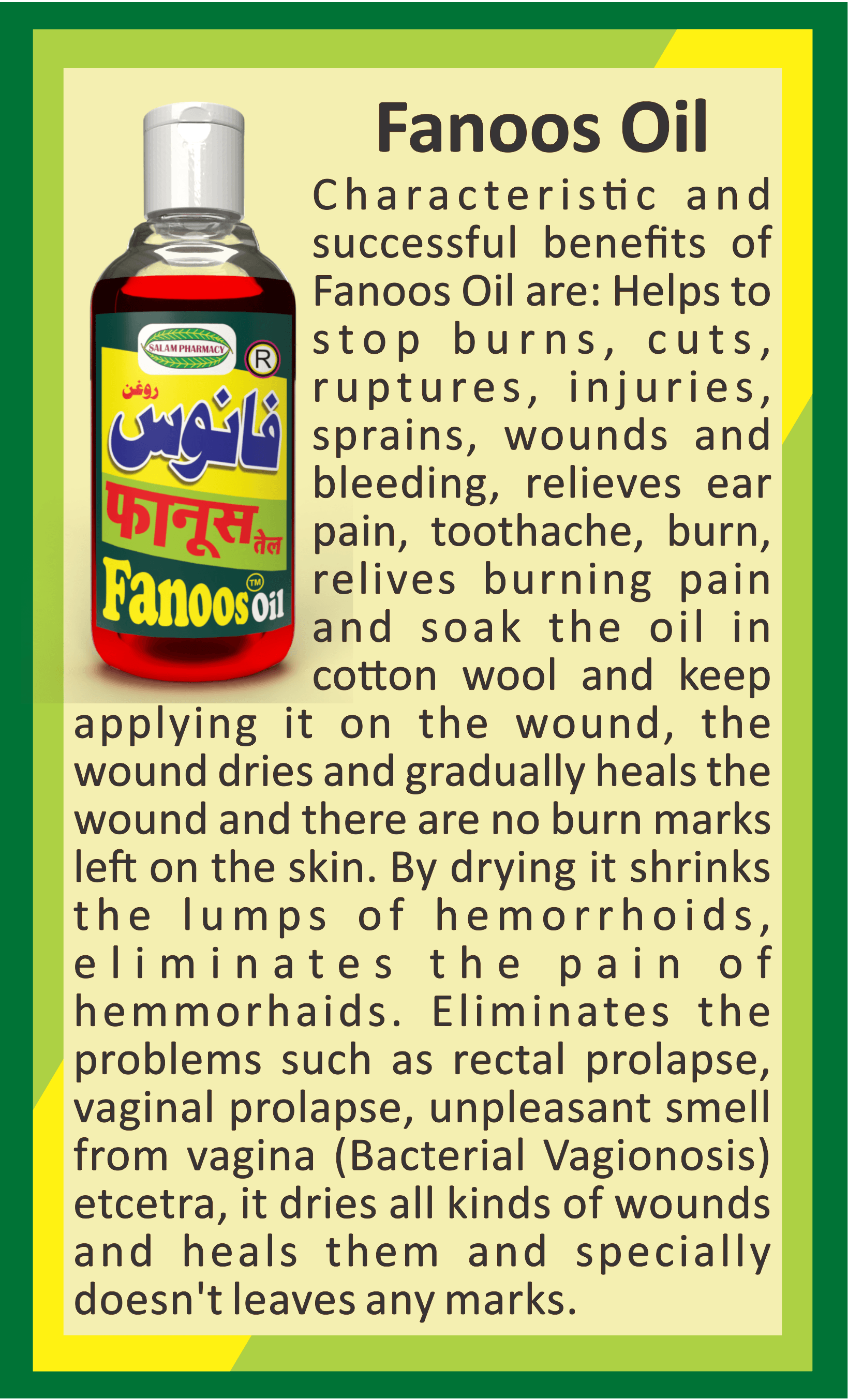 Fanoos Oil: A healing oil that stops bleeding, accelerates wound healing without scars, relieves pain from burns, cuts, earaches, and swelling, and aids in treating prolapse and teething discomfort. - Salam Pharmacy