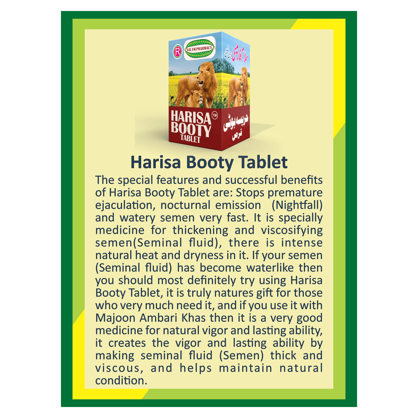 Harisa Booty Tablet | Stops premature ejaculation, nocturnal emission (Nightfall) and thickens watery semen very fast, If your semen (Seminal fluid) has become waterlike then you should most definitely try using it once. - Salam Pharmacy