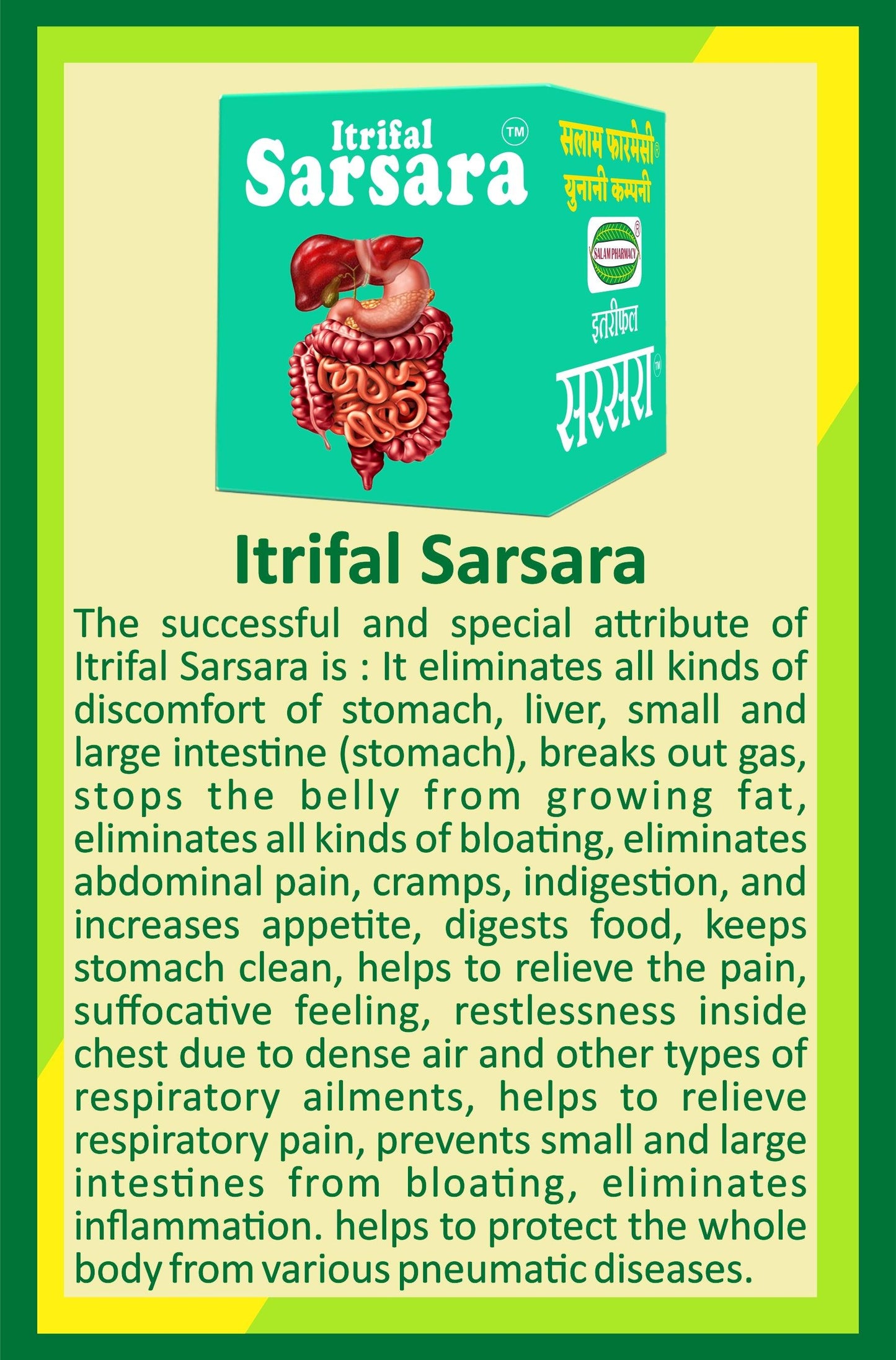 Itrifal Sarsara | A powerful remedy that relieves bloating, indigestion, and abdominal discomfort, promoting digestive health and balanced appetite by clearing gas and eliminating swelling. - Salam Pharmacy