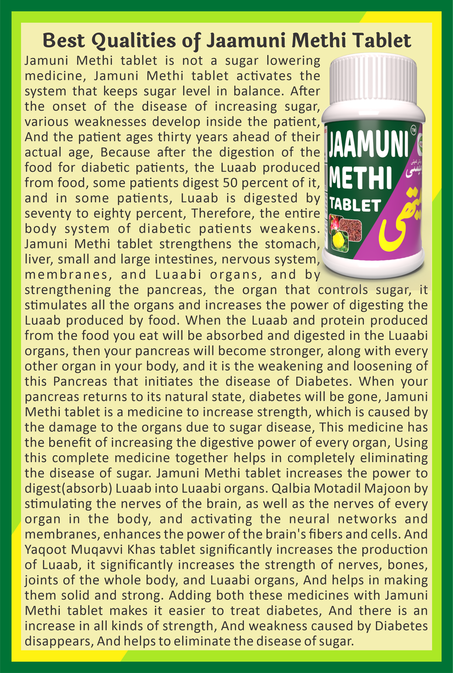 Jaamuni Methi Tablet – Activate your body’s natural sugar balance system, strengthen the pancreas, boost digestion, enhance Luaabi organ health, and restore energy while eliminating diabetes-related weaknesses for lasting vitality and wellness! - Salam Pharmacy