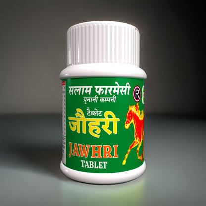 Jawhari Tablet – Strengthen your nerves, boost immunity, and revitalize your body with natural energy and warmth! - Salam Pharmacy