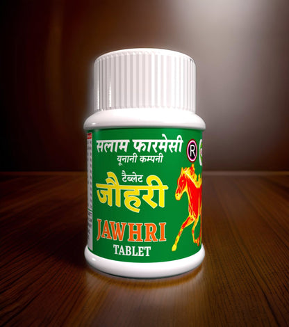 Jawhari Tablet – Strengthen your nerves, boost immunity, and revitalize your body with natural energy and warmth! - Salam Pharmacy