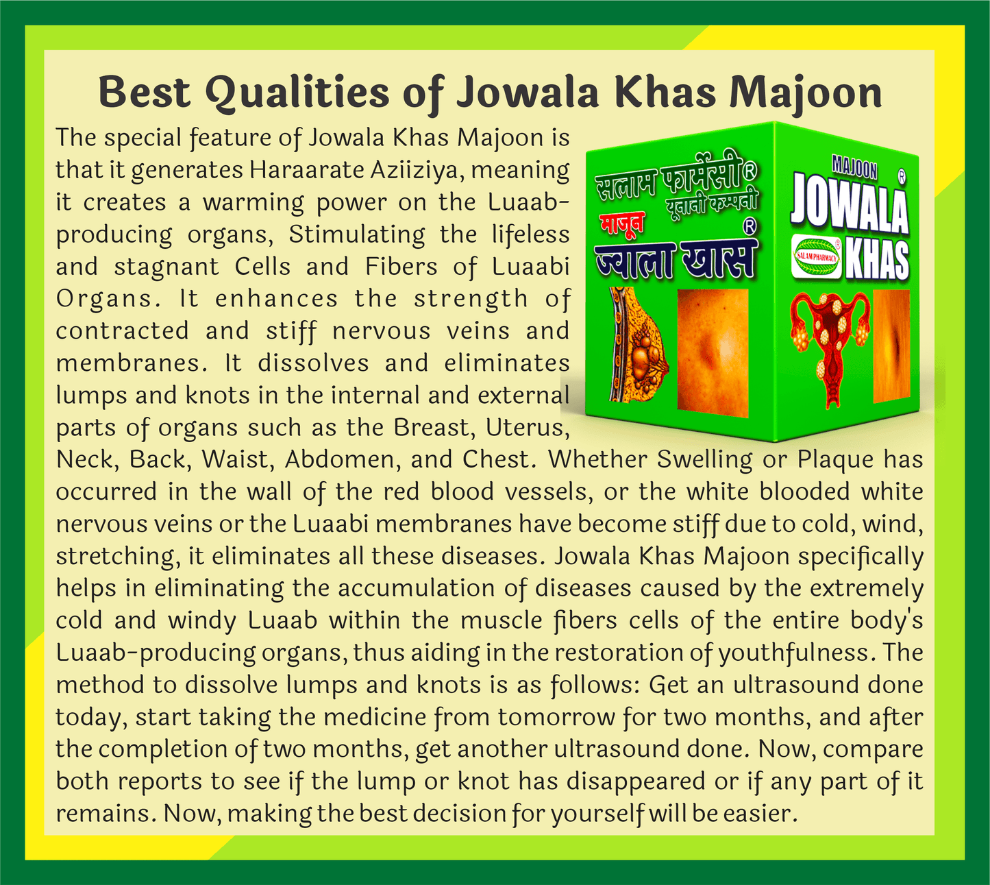 Jowala Khas Majoon - A powerful herbal remedy to dissolve lumps, cysts, and tumors, stimulate cell regeneration, and restore youthfulness by enhancing warmth in Luaabi organs and relieving stiffness in nerves and membranes. - Salam Pharmacy