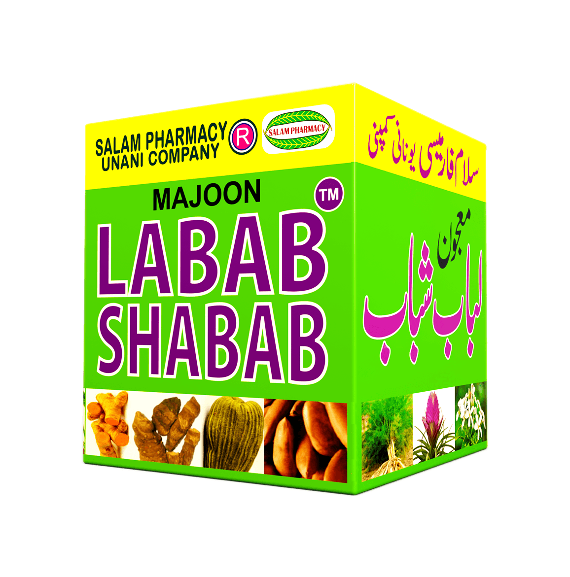 Labab Shabab Majoon: Herbal blend that boosts joint lubrication, strengthens bones and cartilage, eases pain, and supports nerves and muscles. - Salam Pharmacy