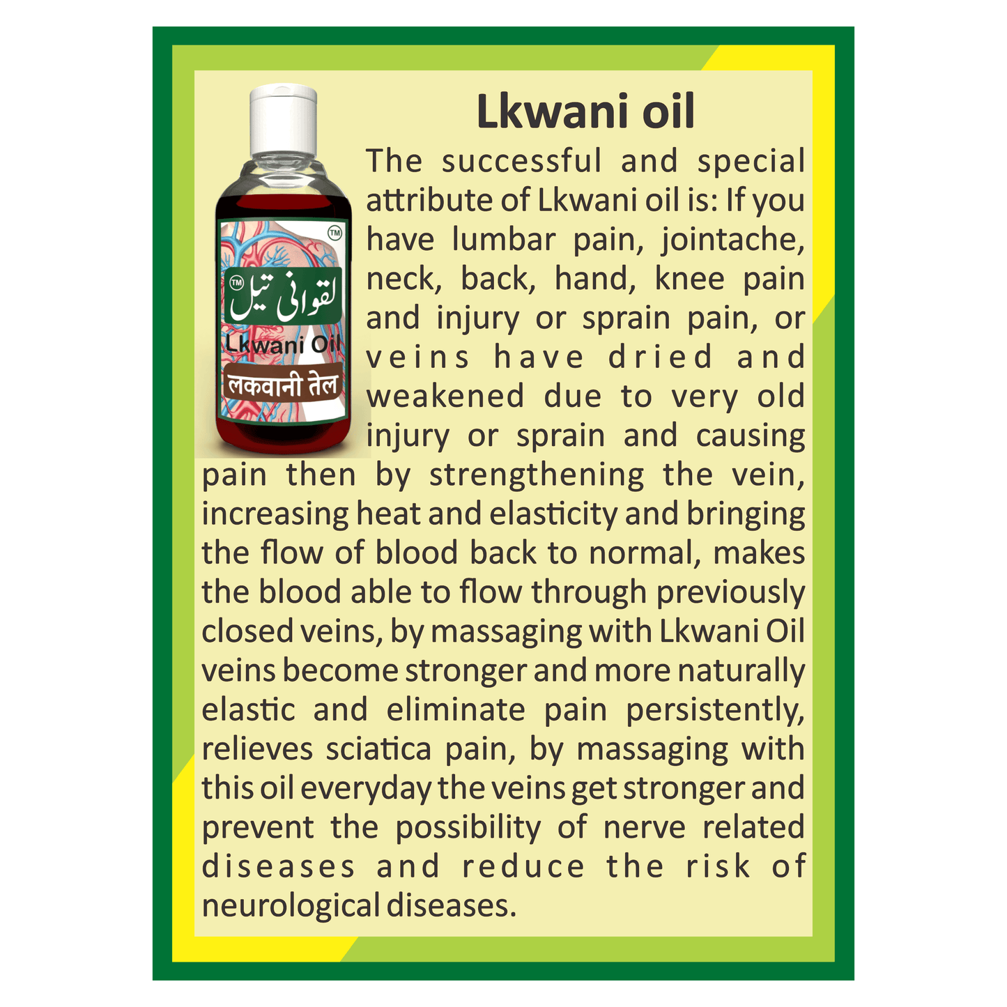 Lkwani Oil | Powerful relief oil for nerve pain, tightness, and injuries, providing warmth and strength for lasting comfort and nerve health. - Salam Pharmacy