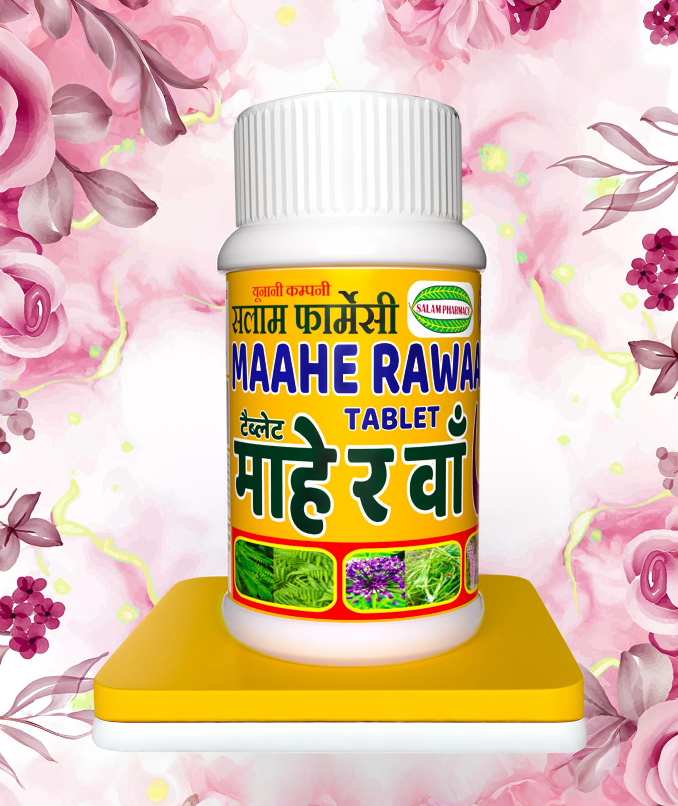 Maaherawan Tablet – Say goodbye to menstrual discomfort! Relieve cramps, stimulate uterine health, support ovum formation, and experience renewed strength and vitality with every dose. - Salam Pharmacy