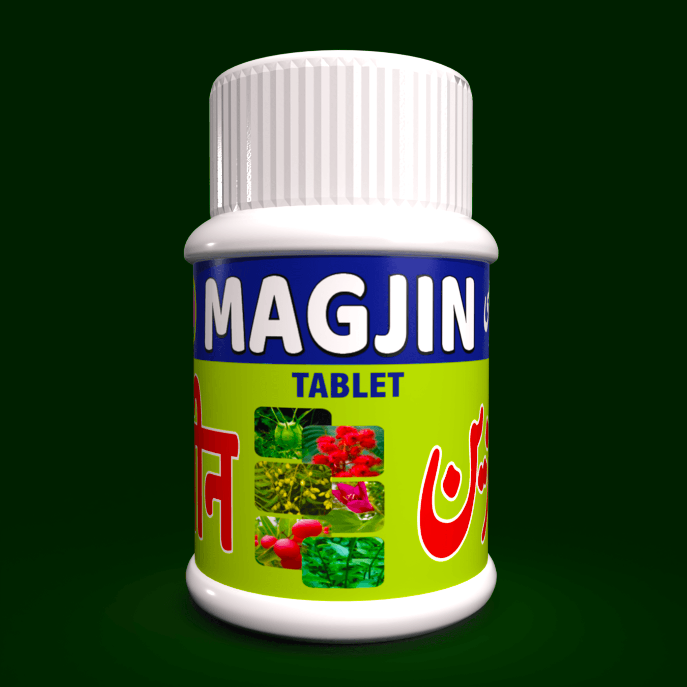 Magjin Tablet | Powerful defense against infections, parasites, and wounds, while strengthening key body systems for lasting health. - Salam Pharmacy