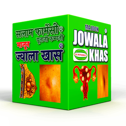 Jowala Khas Majoon - A powerful herbal remedy to dissolve lumps, cysts, and tumors, stimulate cell regeneration, and restore youthfulness by enhancing warmth in Luaabi organs and relieving stiffness in nerves and membranes. - Salam Pharmacy