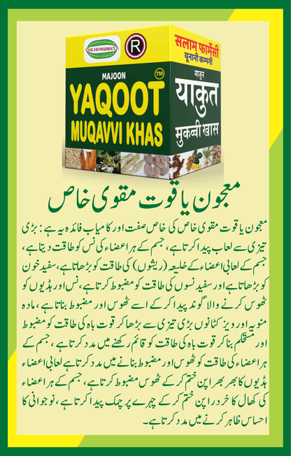 Yaqoot Muqavvi Khas Majoon | A natural herbal Medicine that improves joints lubrication, strengthens nerves, boosts immunity, supports strong bones, and refreshes skin for a healthier, more youthful you. - Salam Pharmacy