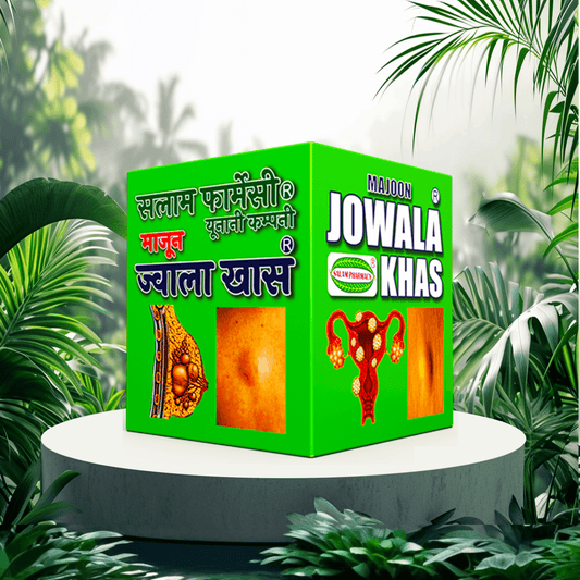 Jowala Khas Majoon - A powerful herbal remedy to dissolve lumps, cysts, and tumors, stimulate cell regeneration, and restore youthfulness by enhancing warmth in Luaabi organs and relieving stiffness in nerves and membranes. - Salam Pharmacy