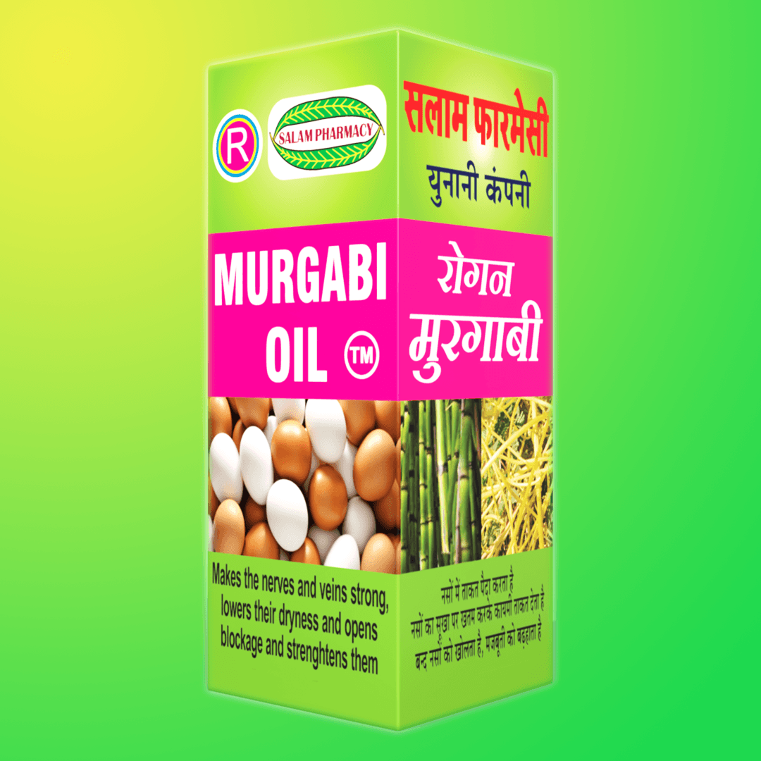 Murgabi Oil | A potent oil that restores vitality to reproductive organs, combats impotence, and rejuvenates overall health with noticeable results from minimal use. - Salam Pharmacy