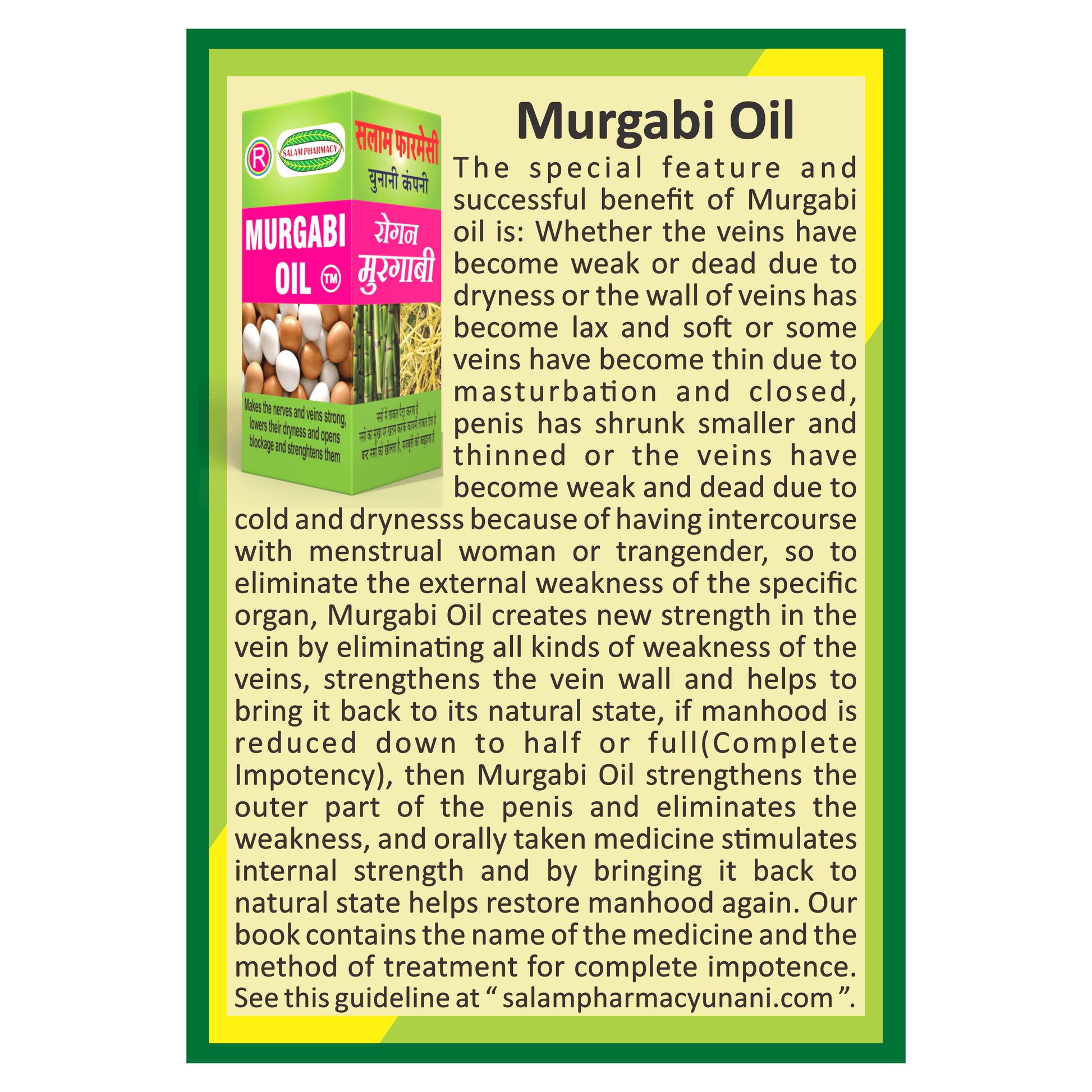 Murgabi Oil | A potent oil that restores vitality to reproductive organs, combats impotence, and rejuvenates overall health with noticeable results from minimal use. - Salam Pharmacy