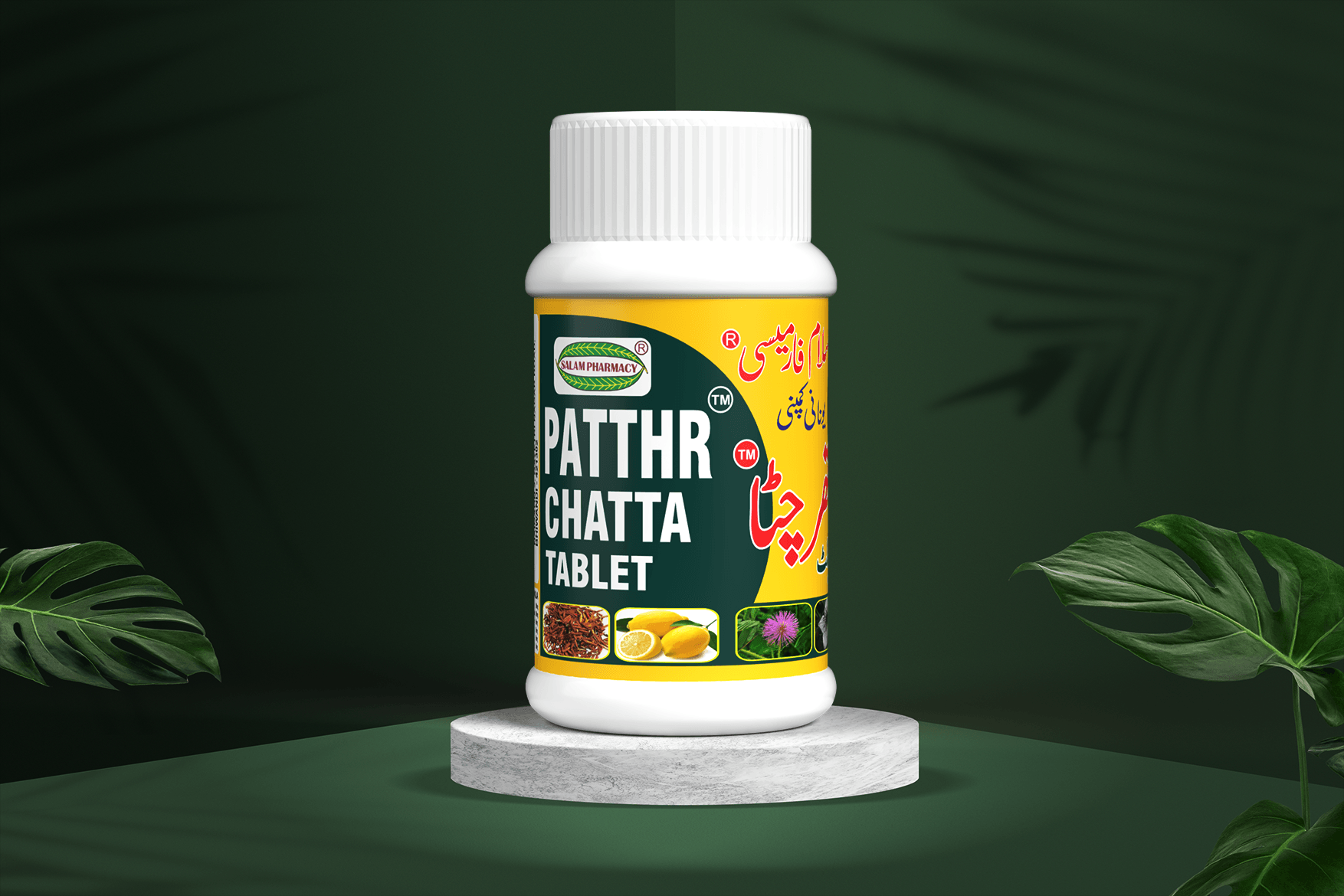 Patthr Chatta Tablet – Dissolve and eliminate kidney, bladder, ureter, and gall-bladder stones painlessly and effectively, reduce pimples, and combat jaundice while restoring health and vitality naturally. - Salam Pharmacy