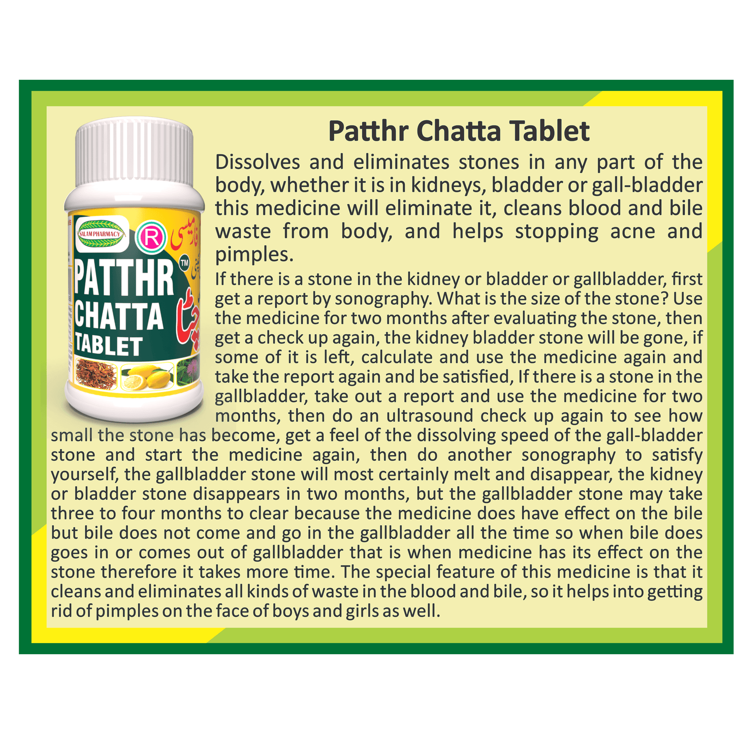 Patthr Chatta Tablet – Dissolve and eliminate kidney, bladder, ureter, and gall-bladder stones painlessly and effectively, reduce pimples, and combat jaundice while restoring health and vitality naturally. - Salam Pharmacy