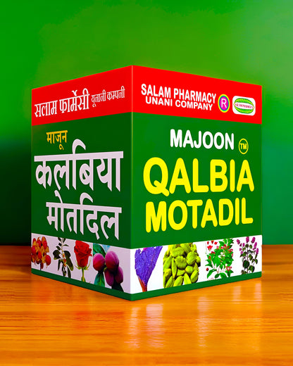 Qalbia Motadil Majoon | By activating the nerves and veins present in the Heart, Brain, Muscles and other parts of the body, Helps eliminate many types of heart and lung diseases