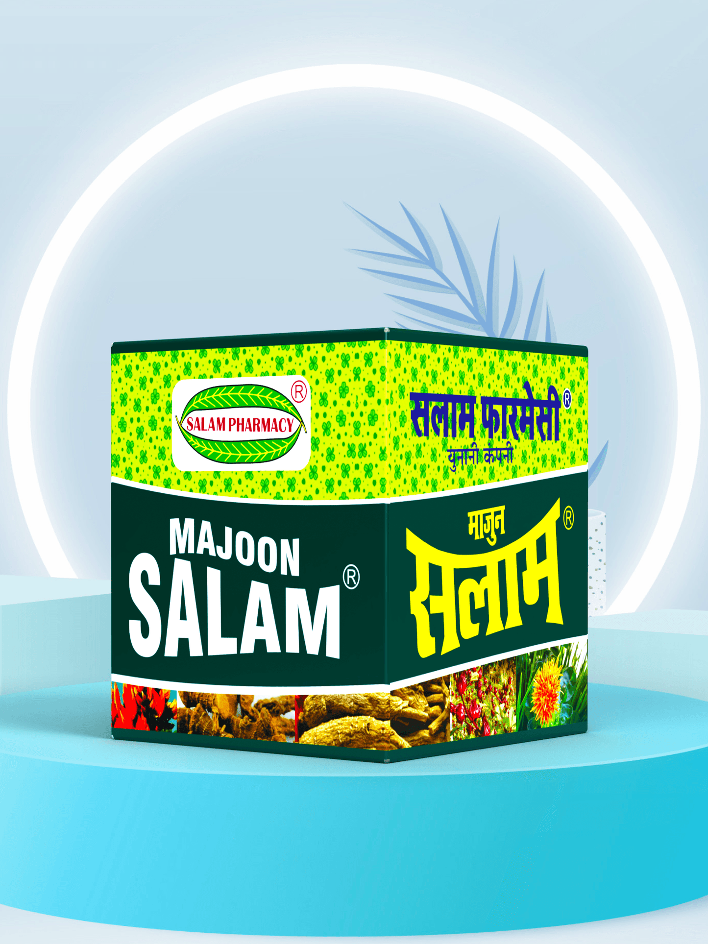 Salam Majoon - A Herbal powerhouse that strengthens bones, boosts appetite, revitalizes the weak, and supports growth in children and recovery after childbirth or illness. - Salam Pharmacy