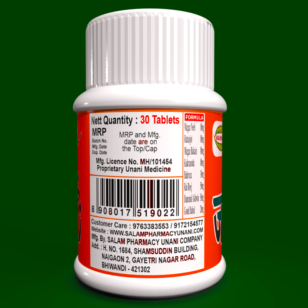 Zakhmino Tablet | It stops Bleeding, whether it is from rectum, urinary tractor heavy bleeding after miscarriage, or menstrual bleeding lasting for over a week or bleeding from nose or mouth due to internal injury - Salam Pharmacy