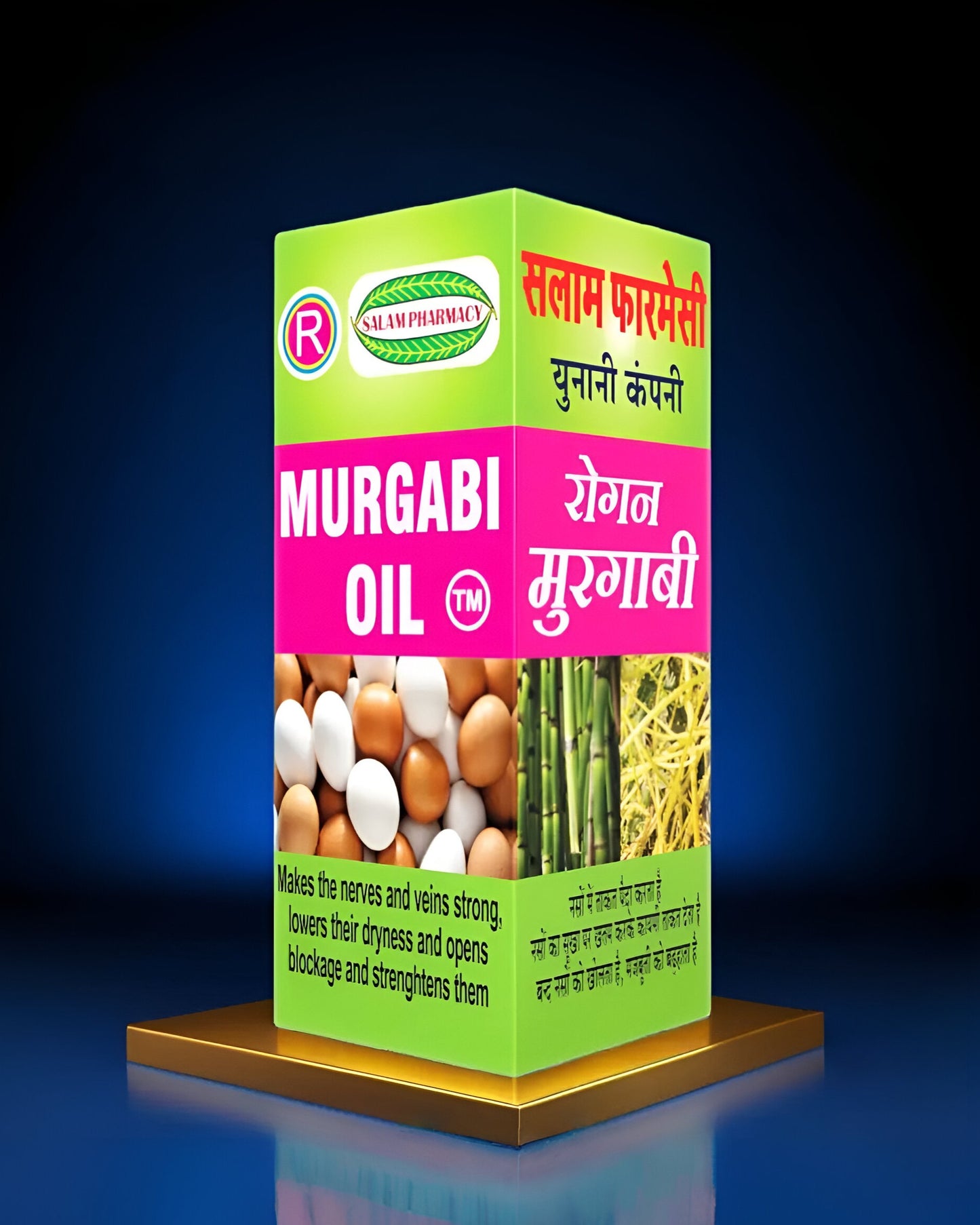 Murgabi Oil | A potent oil that restores vitality to reproductive organs, combats impotence, and rejuvenates overall health with noticeable results from minimal use.