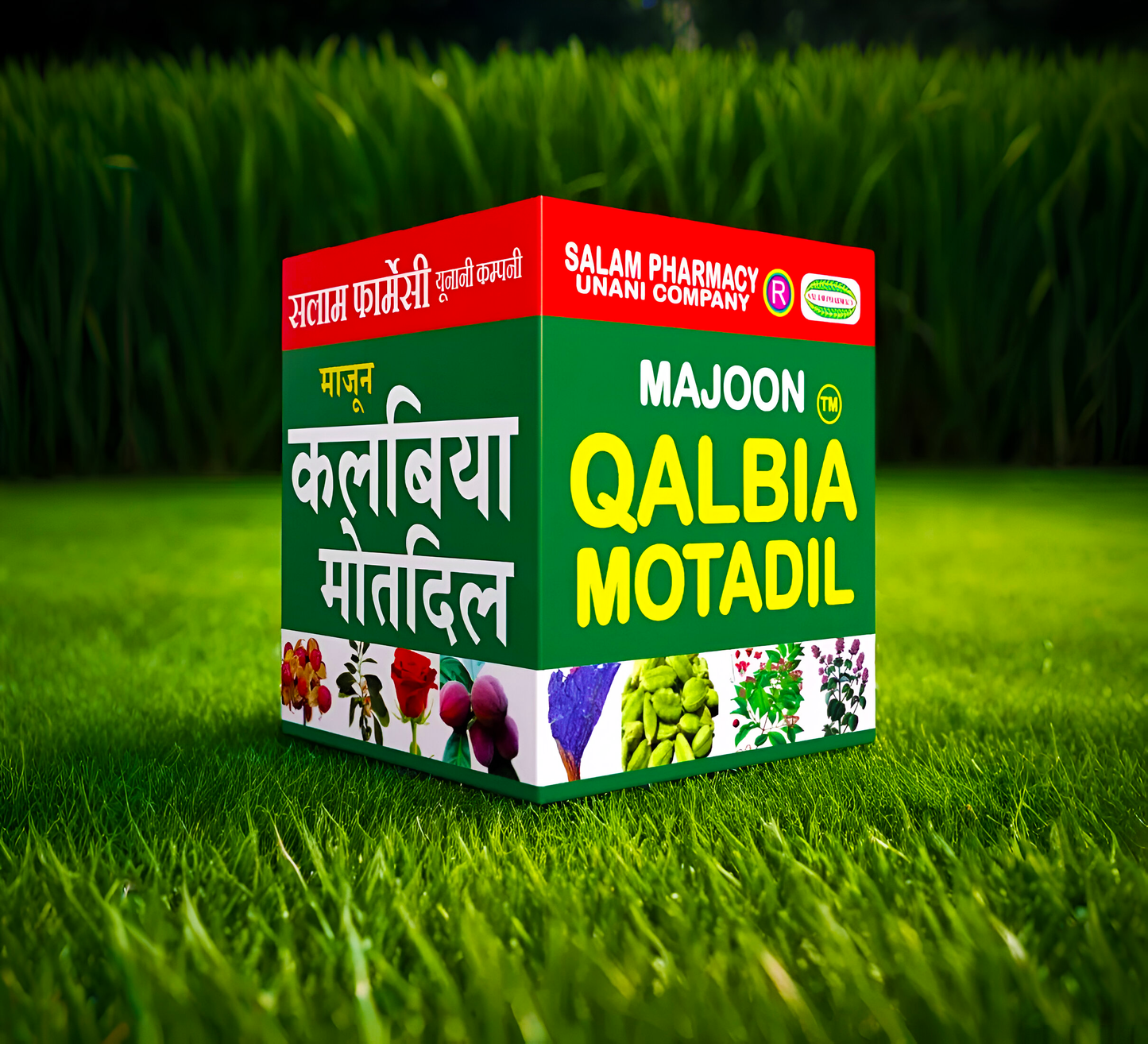 Qalbia Motadil Majoon | By activating the nerves and veins present in the Heart, Brain, Muscles and other parts of the body, Helps eliminate many types of heart and lung diseases