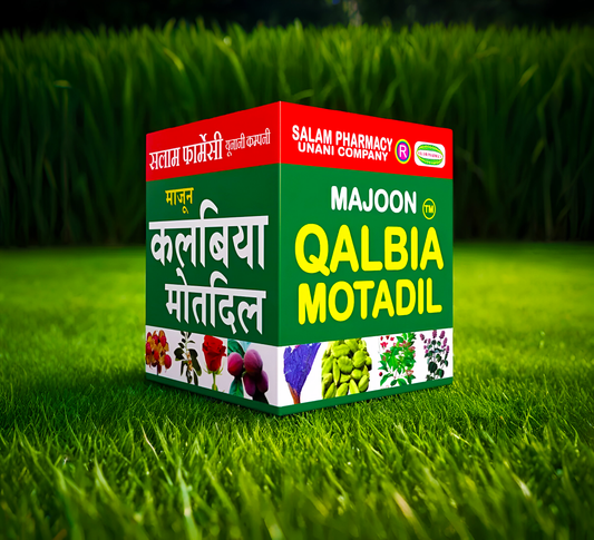 Qalbia Motadil Majoon | By activating the nerves and veins present in the Heart, Brain, Muscles and other parts of the body, Helps eliminate many types of heart and lung diseases