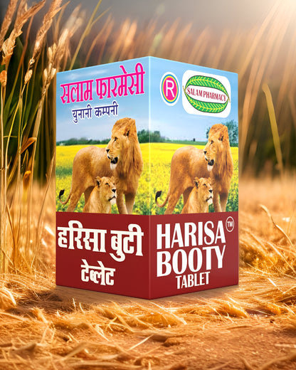 Harisa Booty Tablet | Stops premature ejaculation, nocturnal emission (Nightfall) and thickens watery semen very fast, If your semen (Seminal fluid) has become waterlike then you should most definitely try using it once. - Salam Pharmacy