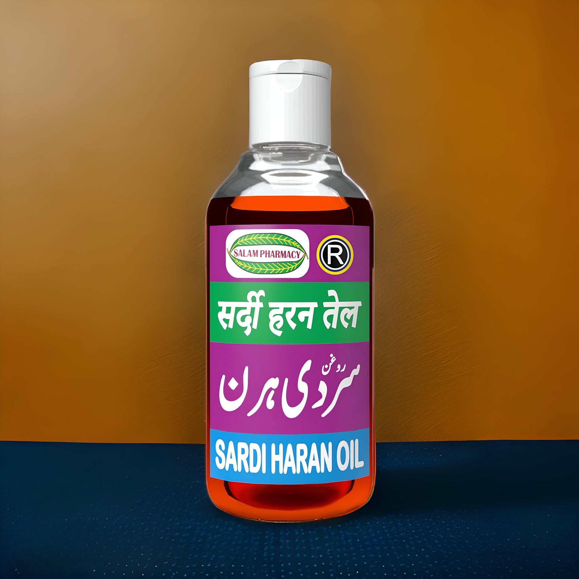 Sardi Haran Oil: Warming herbal oil that relieves children’s cold symptoms, strengthens nerves, and soothes dry skin for improved health and comfort. - Salam Pharmacy