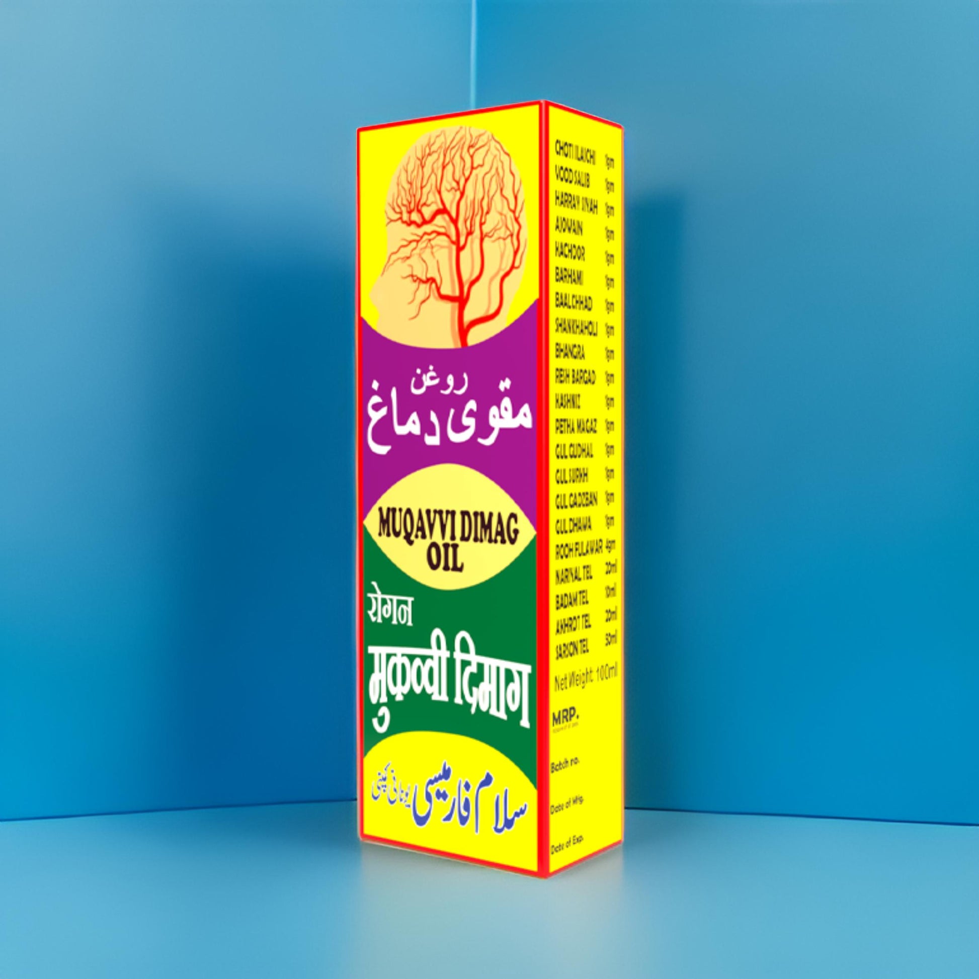 Muqavvi Dimag Oil | Herbal brain tonic that boosts memory, strengthens brain and hair roots, prevents hair fall, and promotes calm, balanced mental vitality. - Salam Pharmacy